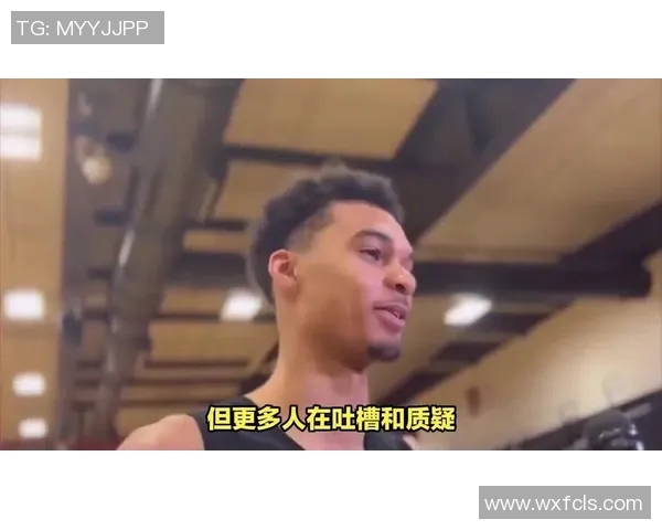 文班亚马本赛季能否实现四双壮举引发球迷热议