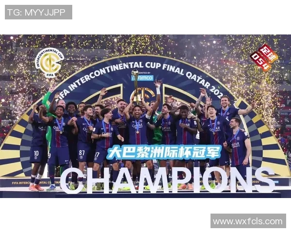 巴黎圣日耳曼今夜抵达多哈全力备战洲际杯赛事